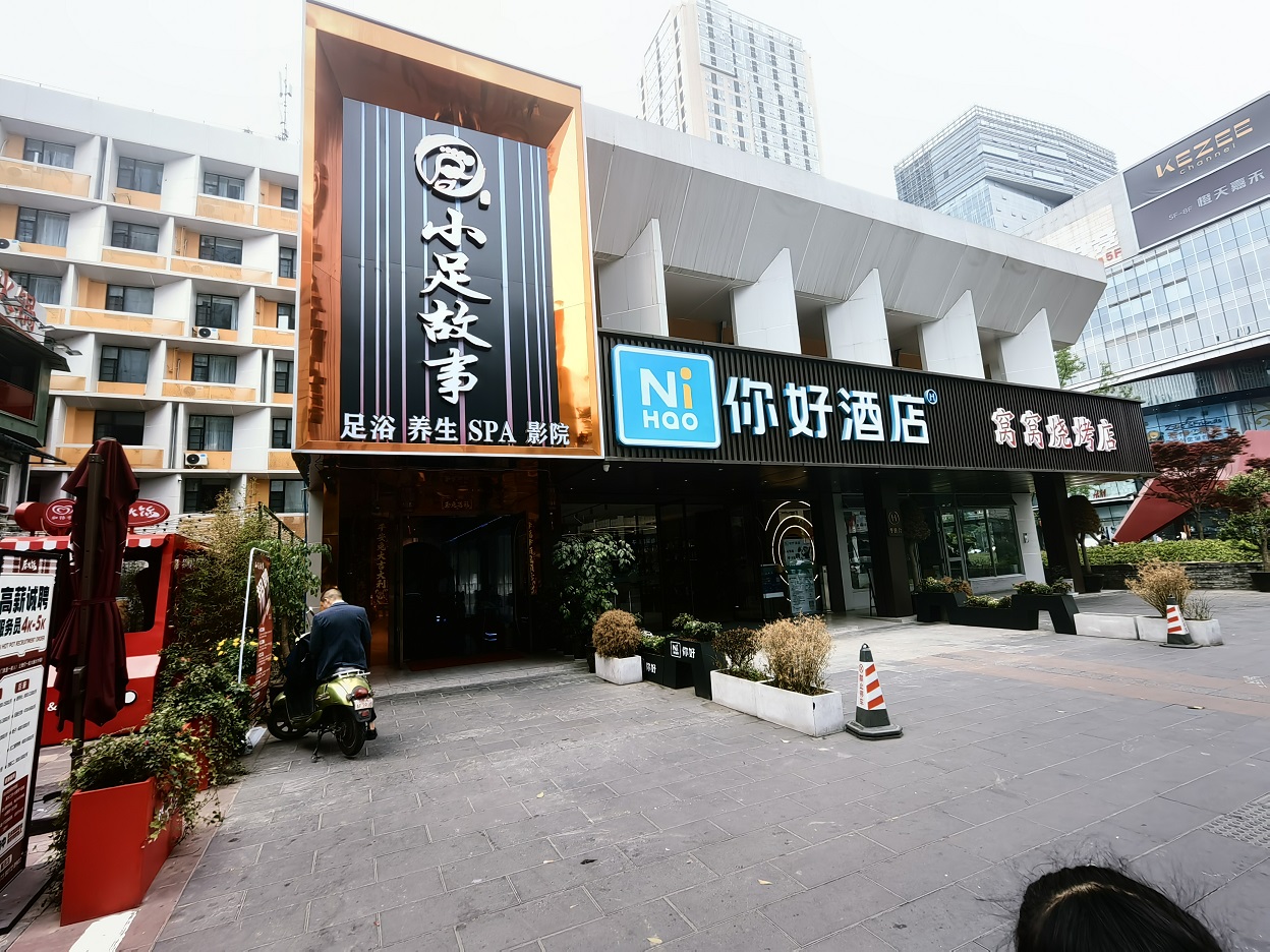 成都一環(huán)路東五段11號(hào)1、2層房地產(chǎn)網(wǎng)絡(luò)拍賣公告